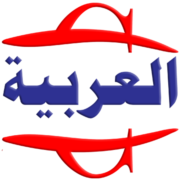 الشركه العربيه للتجارة